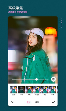 BeautyCam���������׿�� V8.3.20