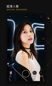 BeautyCam���������׿�� V8.3.20