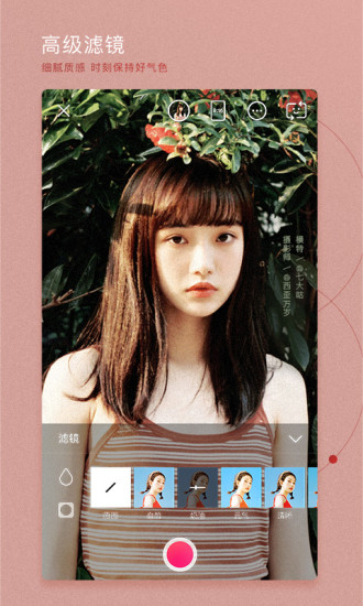 BeautyCam�������