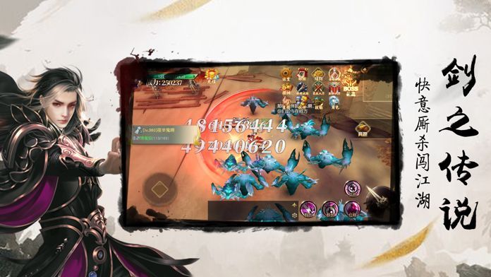 臻武至尊安卓版 V1.0.3