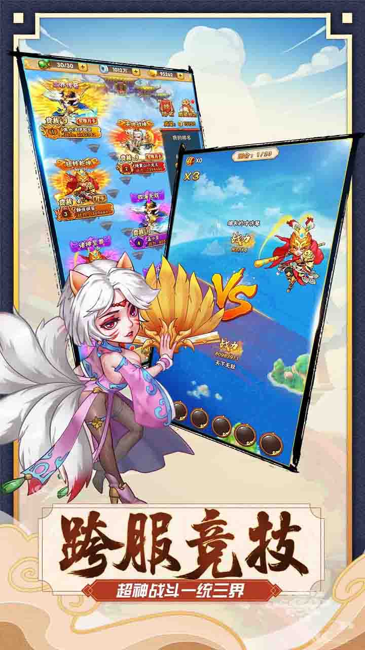 ħ¼콫׿ V1.1.0.276