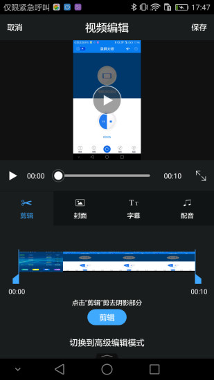 ¼����ʦ��׿�� V3.0.8.4