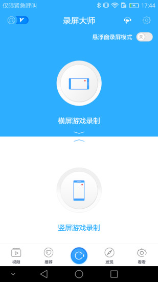 ¼����ʦ��׿�� V3.0.8.4