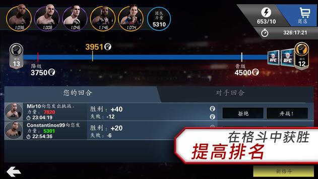 EA SPORTS UFC׿ V2