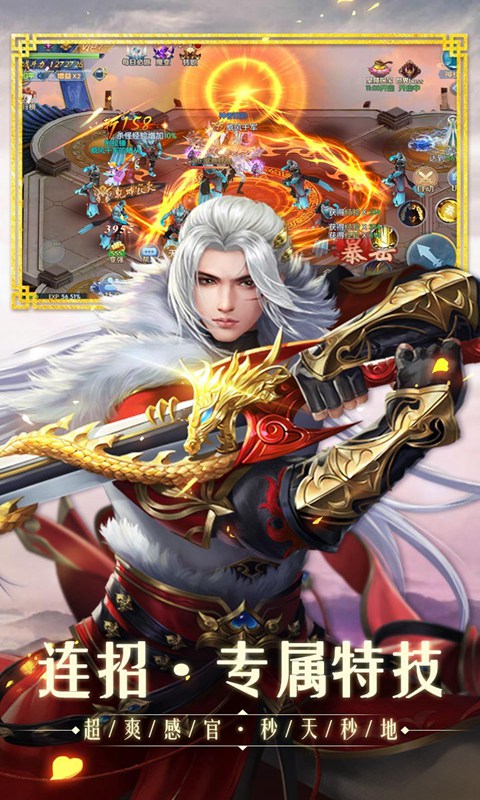 混沌大帝重生安卓版 V1.0