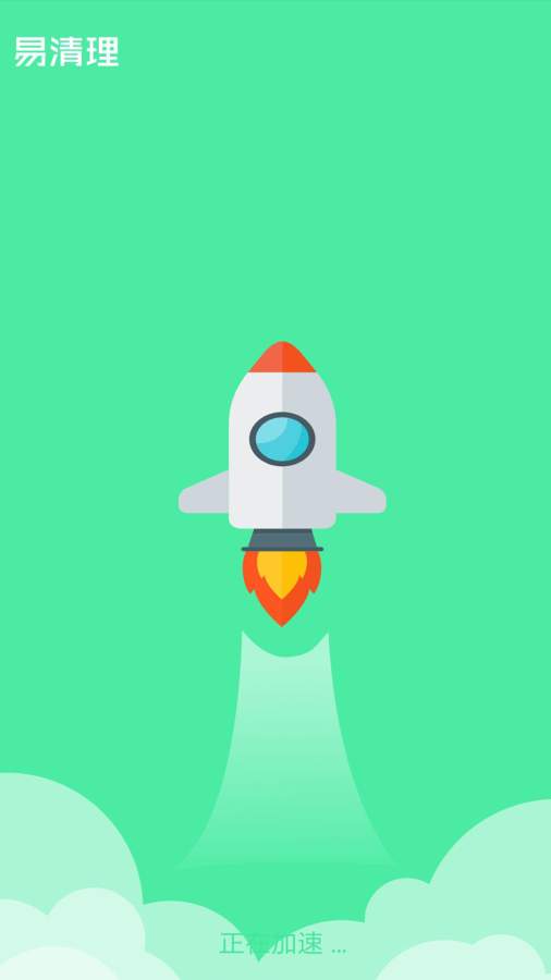 ��������׿�� V1.0.3