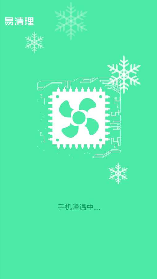 ��������׿�� V1.0.3