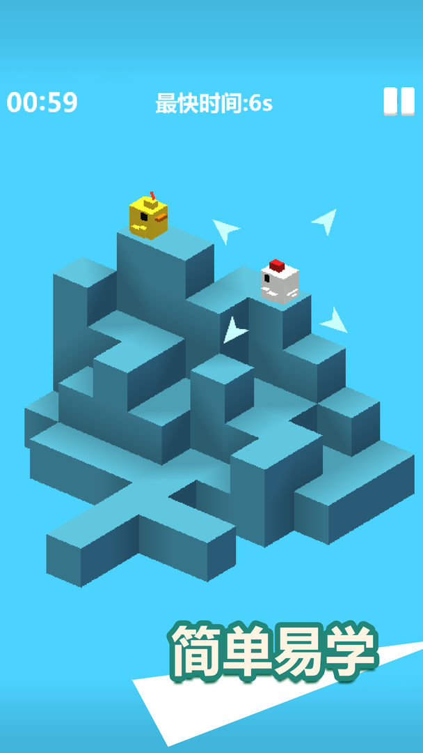 小鸡找老婆安卓版 V1.0