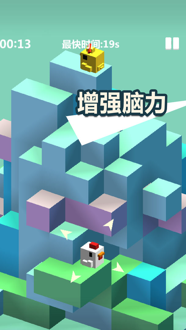 小鸡找老婆安卓版 V1.0