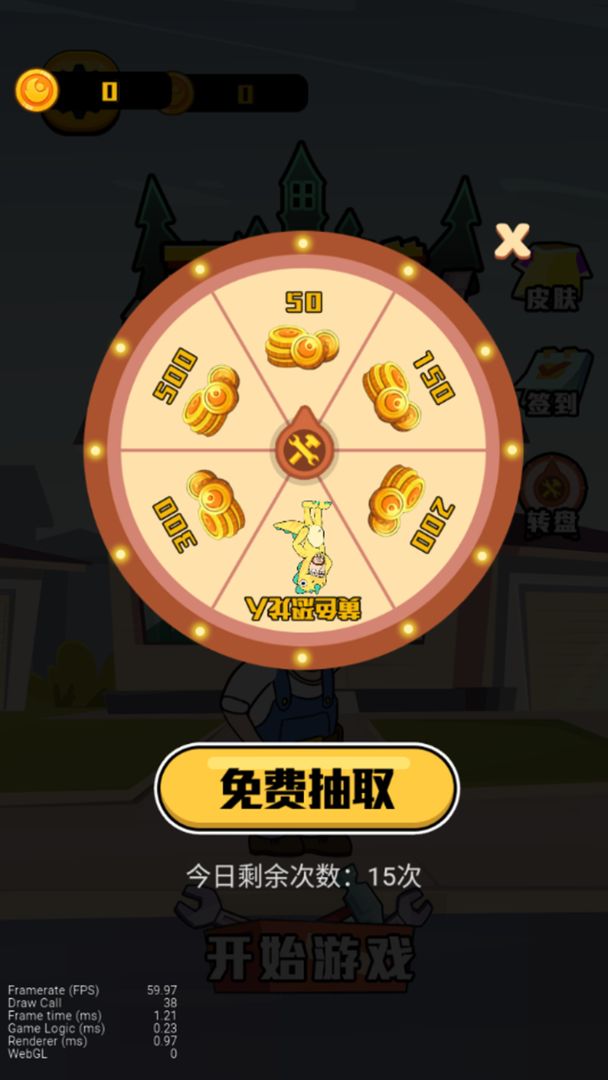 欢乐水管工安卓版 V1.0.3