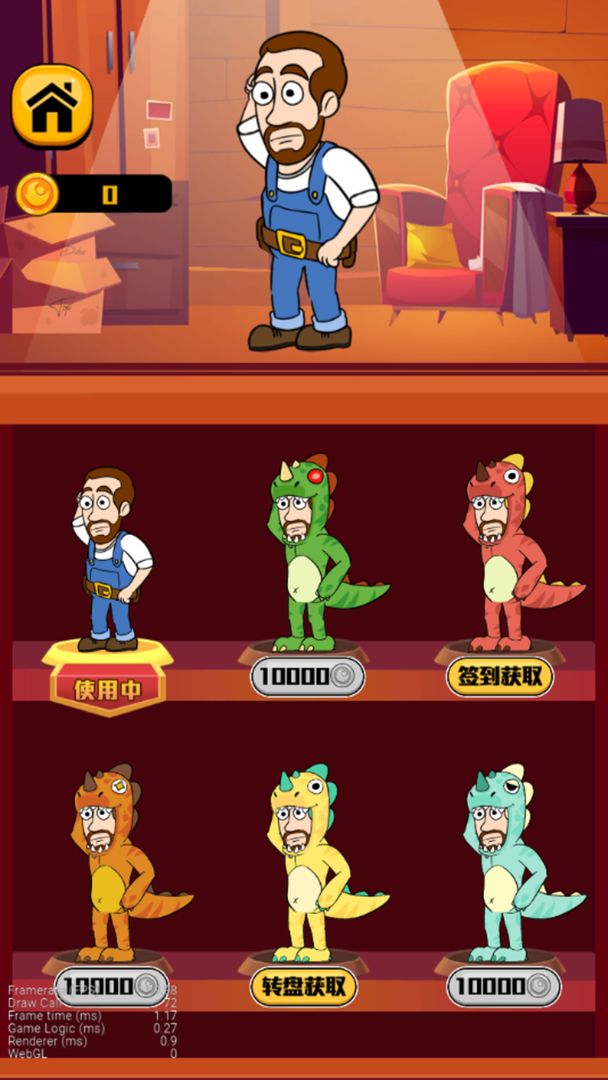 欢乐水管工安卓版 V1.0.3