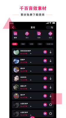 �������˰�׿�� V1.2.9