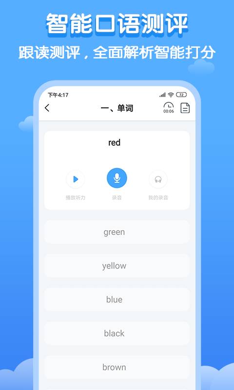 ˫Ӣﰲ׿ V1.1.0