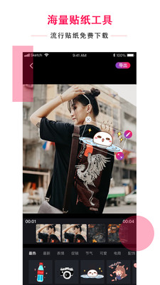 �������˰�׿�� V1.2.9