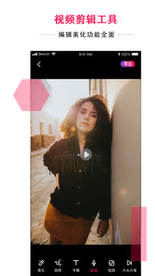 �������˰�׿�� V1.2.9