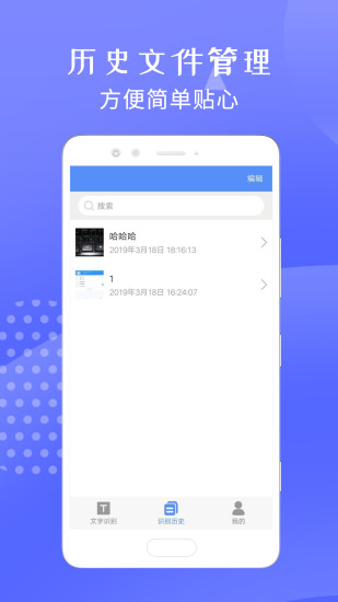 Ѹʶ׿ V1.3.0