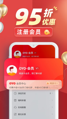 OYOƵios V2.3.1