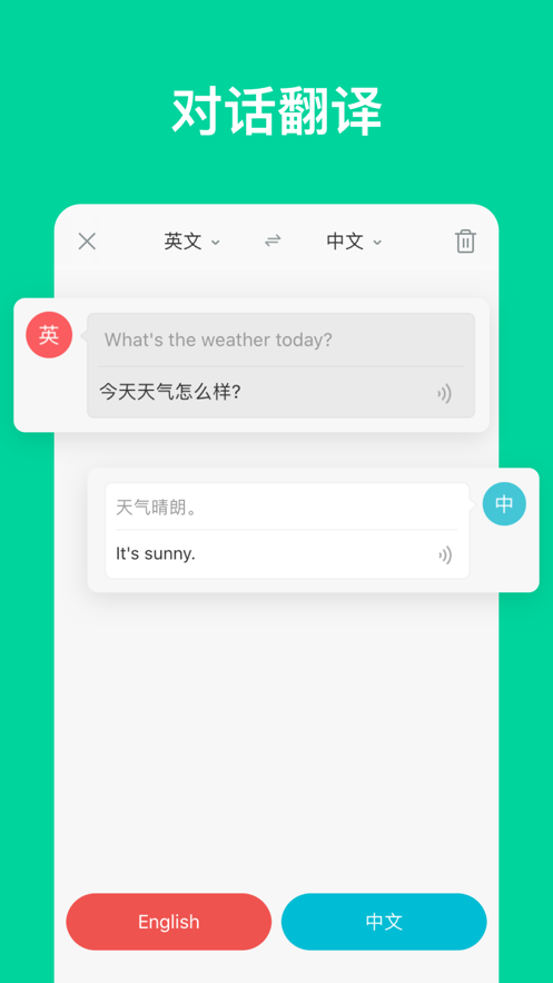 �е������ios�� V3.9.4