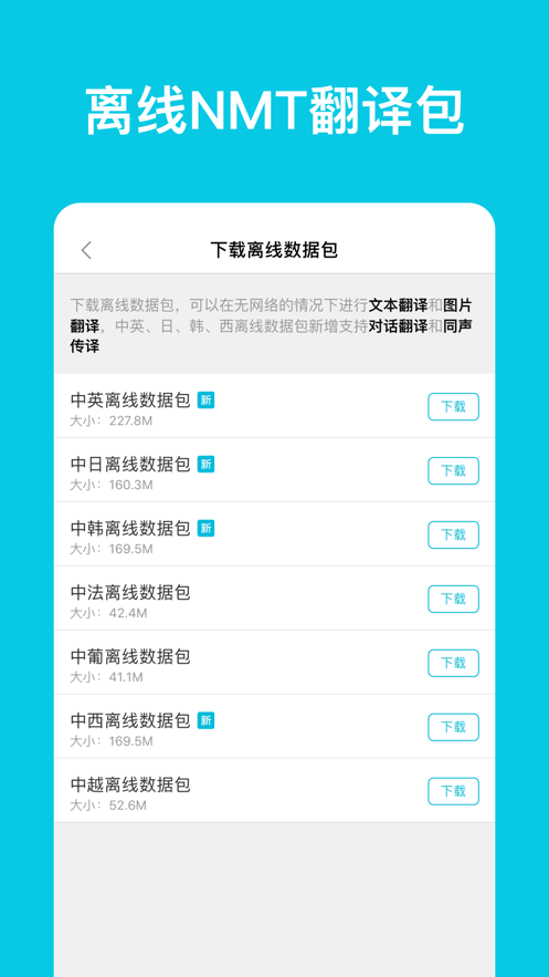 �е������ios�� V3.9.4