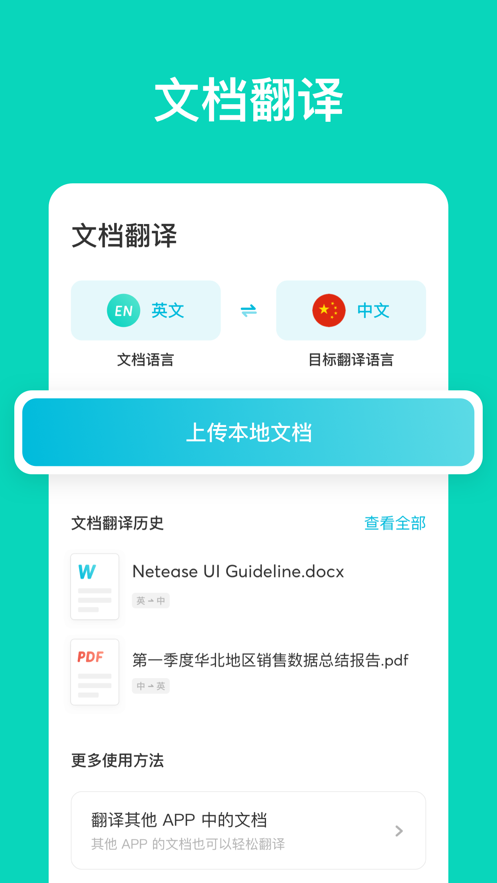 �е������ios�� V3.9.4