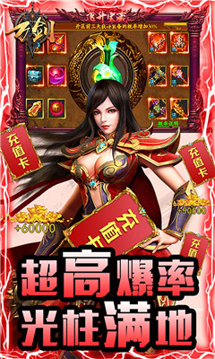 򽣿񱩴氲׿Ѱ V1.0.0