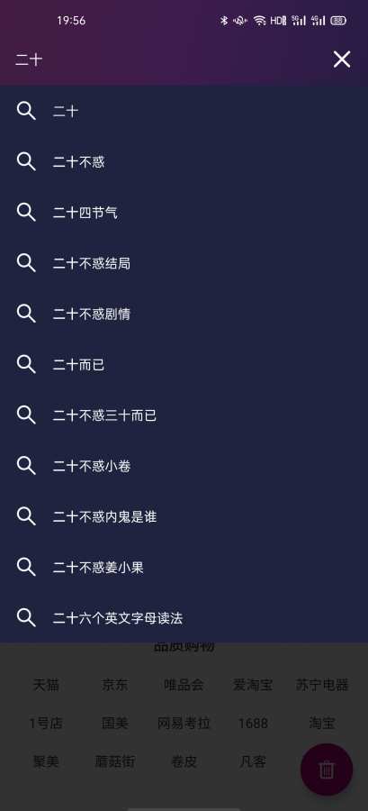 ���������������׿�� V1.0.8