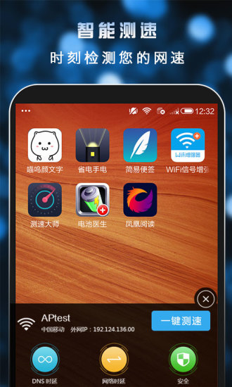 ���ٴ�ʦ��׿�� V2.8.7