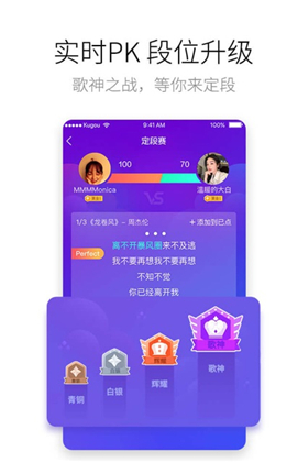 ṷios V2.8.0