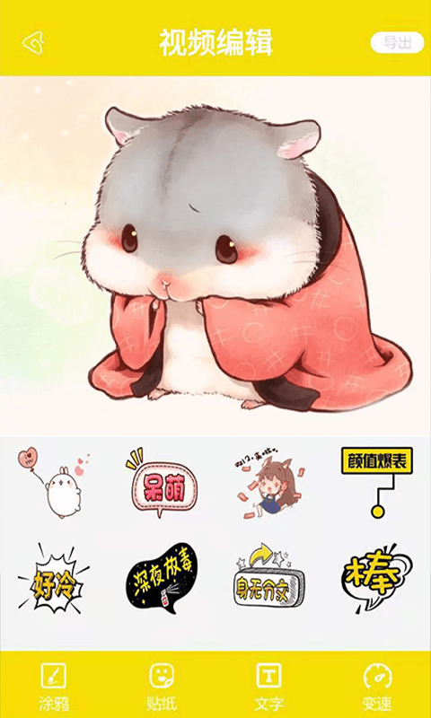 carton��׿�� V1.0