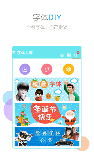 �����ʦ��׿�� V6.2.6