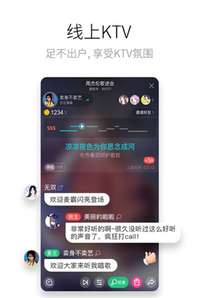 ṷios V2.8.0