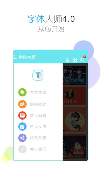 �����ʦ��׿�� V6.2.6