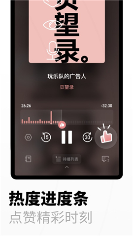 С沥ios V1.3.1