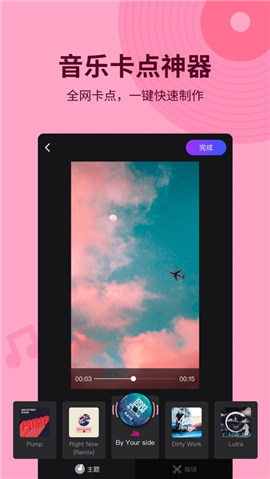 ָ����Чios�� V3.6.9