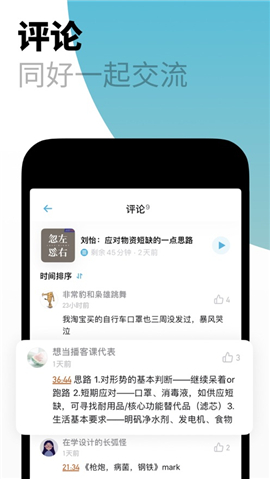 С沥ios V1.3.1