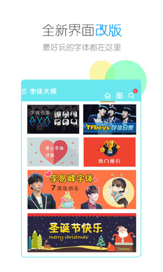 �����ʦ��׿�� V6.2.6