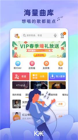 K׵谲׿ V5.3.0