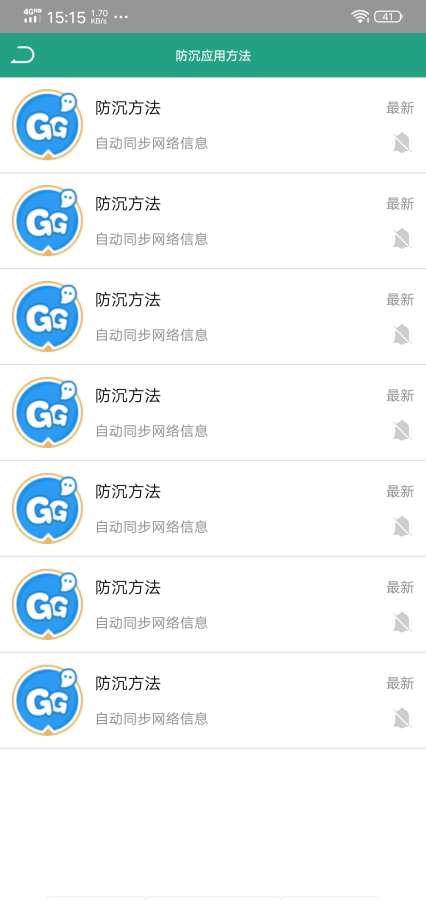 �⽡��ϵͳ���ְ�׿�� V3.0