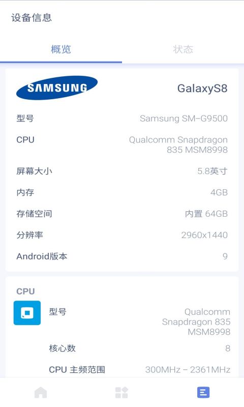 ����������ʦ��׿�� V1.0