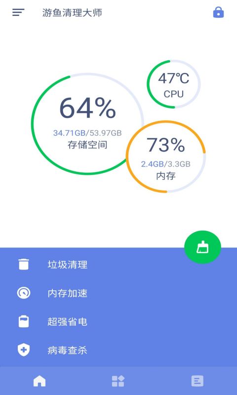 ����������ʦ��׿�� V1.0