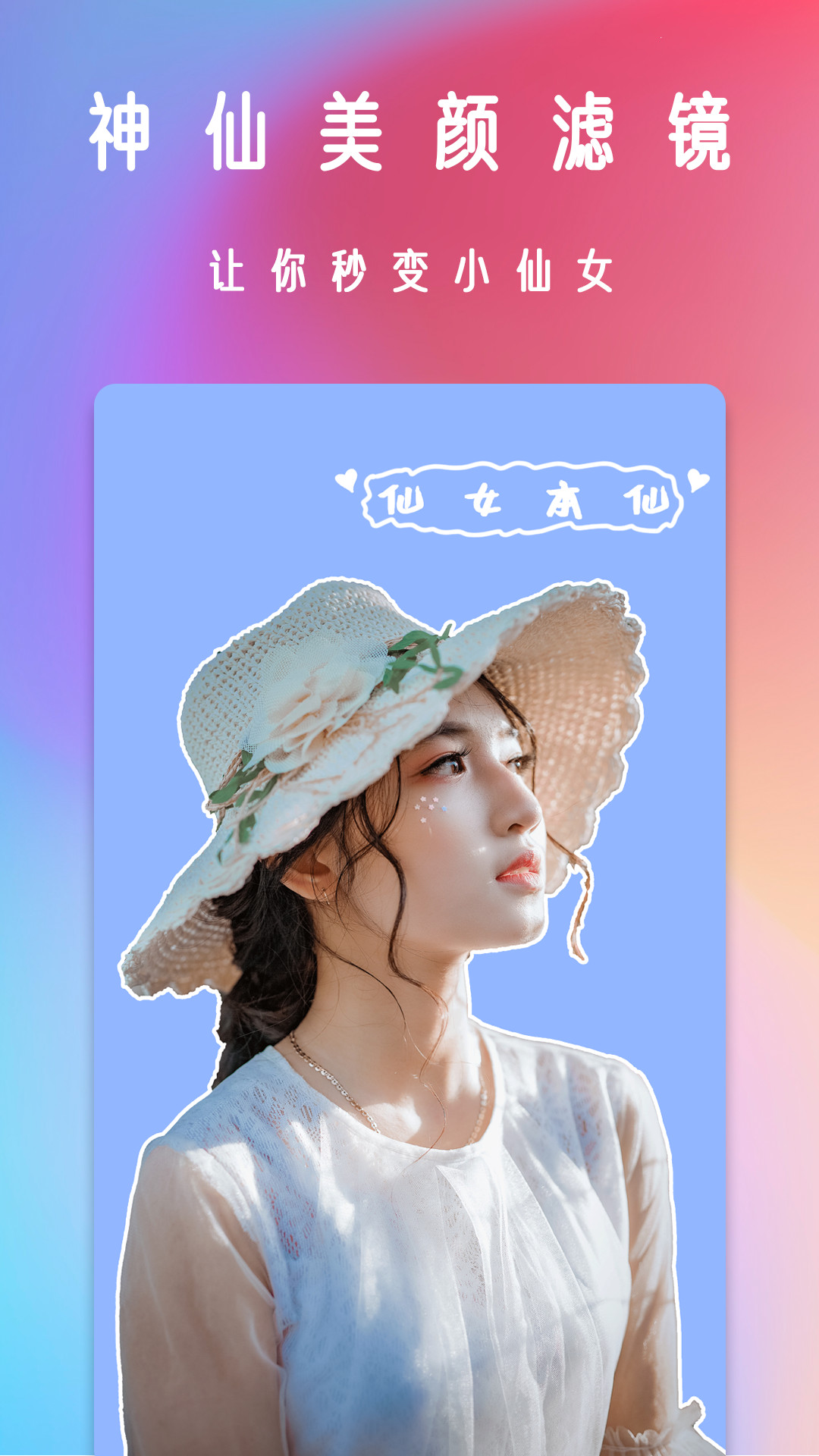 Pͼ��ͼ��ʦ��׿�� V1.2