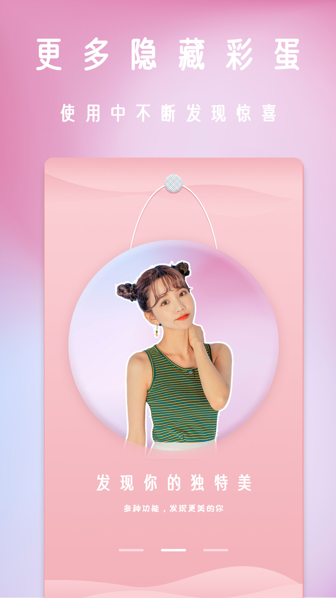 Pͼ��ͼ��ʦ��׿�� V1.2