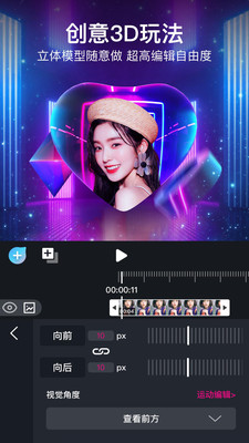 ���ᰲ׿�� V1.0