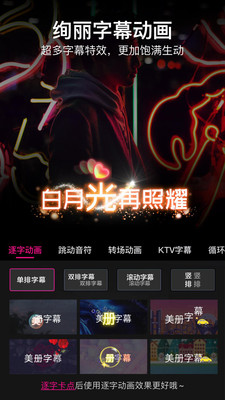 ���ᰲ׿�� V1.0