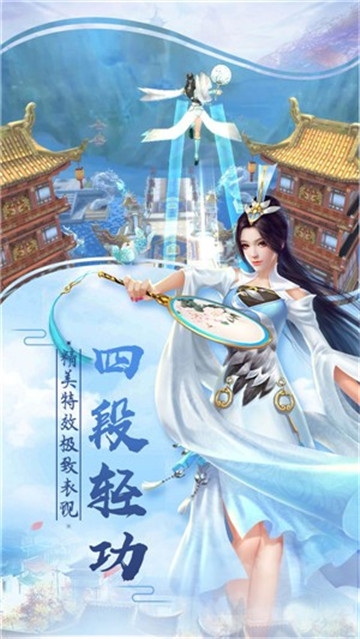 酒剑长歌行安卓版 V101.0.0