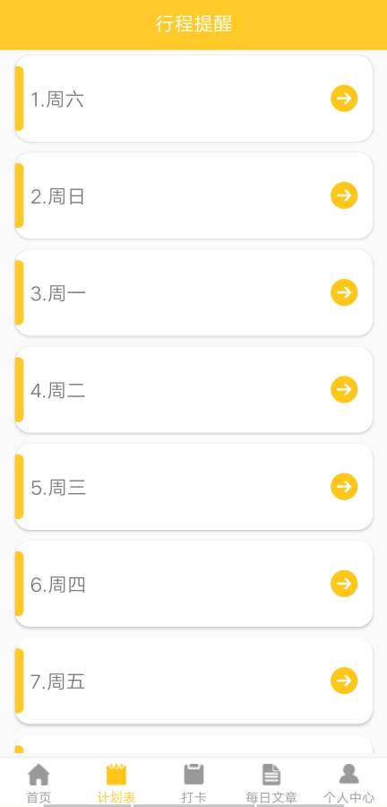 ���ļǰ�׿�� V1.0