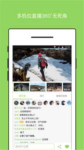 Sioeye��׿�� V2.2.18