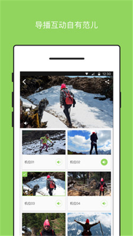 Sioeye��׿�� V2.2.18