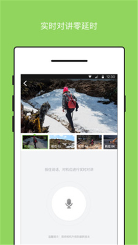 Sioeye��׿�� V2.2.18