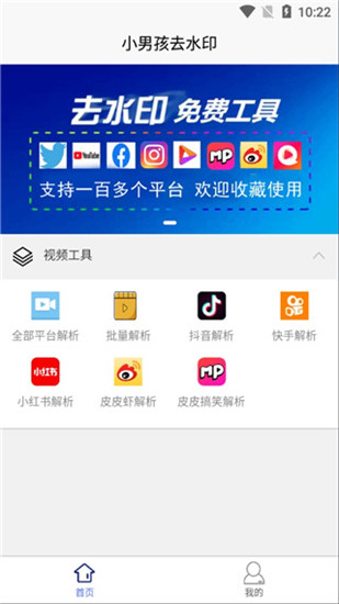 С�к�ȥˮӡ�ƽ��